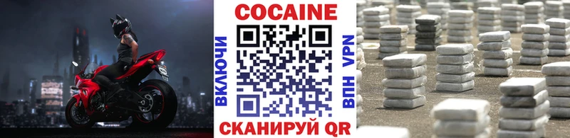 мориарти официальный сайт  Спасск-Дальний  Cocaine Боливия 