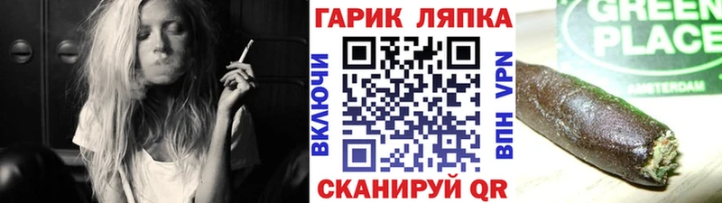 где продают наркотики  Спасск-Дальний  ГАШ гарик 