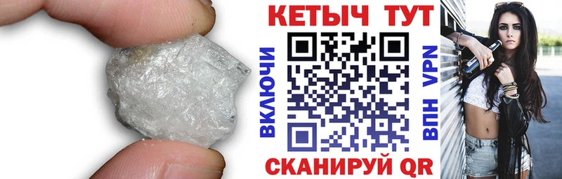 ссылка на мегу ссылки  Спасск-Дальний  КЕТАМИН ketamine  как найти закладки 