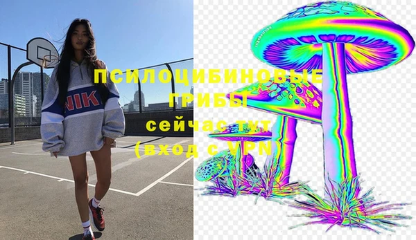 экстази Балахна