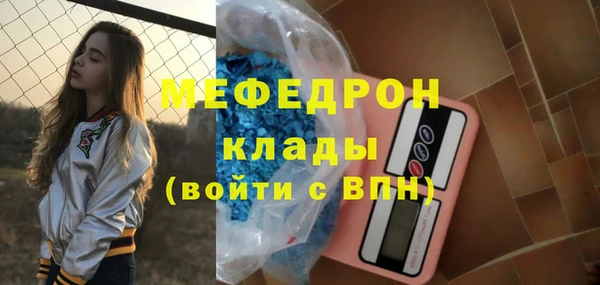 ГАЛЛЮЦИНОГЕННЫЕ ГРИБЫ Покровск