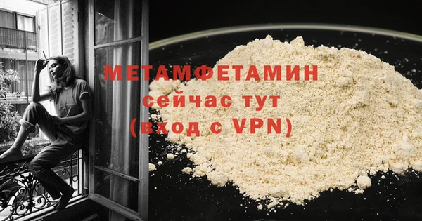 экстази Балахна