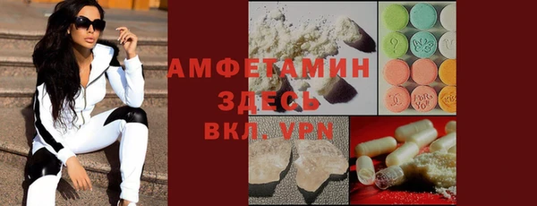 экстази Балахна