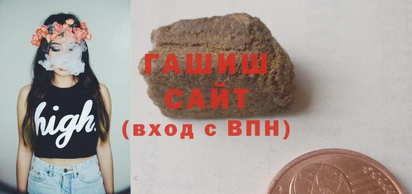 мет Армянск