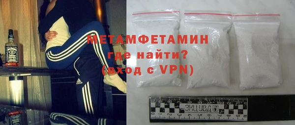 экстази Балахна