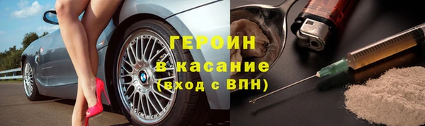 экстази Балахна