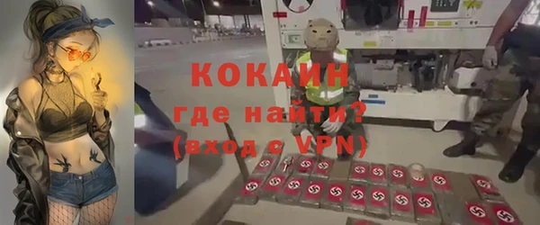 экстази Балахна