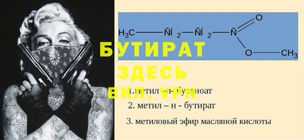 дмт Баксан