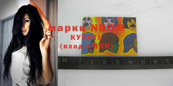 экстази Балахна