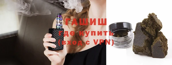 экстази Балахна