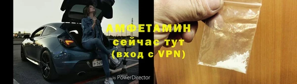 экстази Балахна