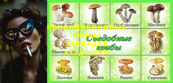 экстази Балахна