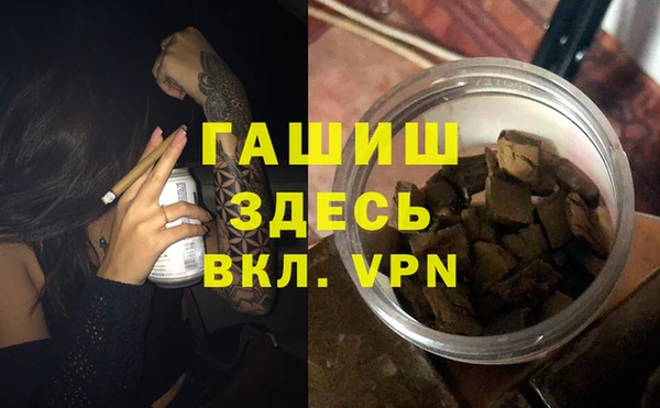 прущая мука Покачи