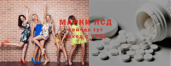 экстази Балахна