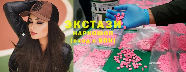 МДМА Аркадак
