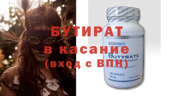 jwh Балабаново