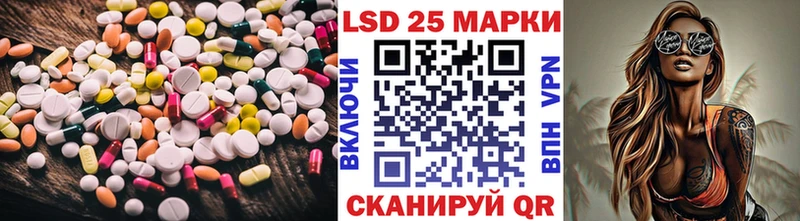 LSD-25 экстази ecstasy  наркотики  Спасск-Дальний 