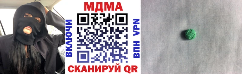 МДМА VHQ  Спасск-Дальний 