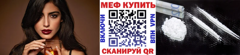 где купить наркоту  Спасск-Дальний  Меф 4 MMC 