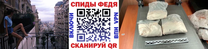 Первитин кристалл  наркота  ОМГ ОМГ ссылки  Спасск-Дальний 